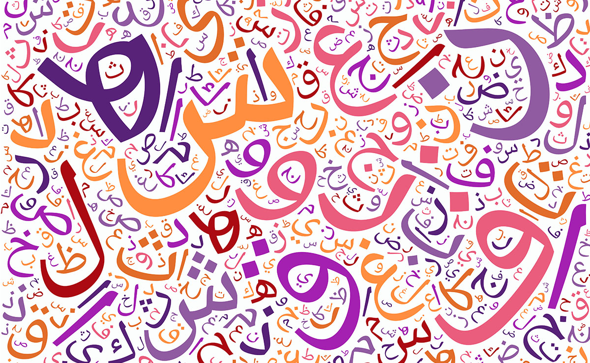 معنى اطناب