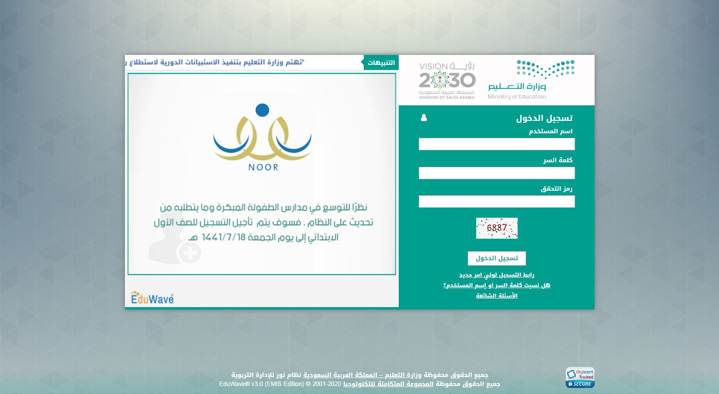 نتيجة الطلاب نتيجة الطلاب