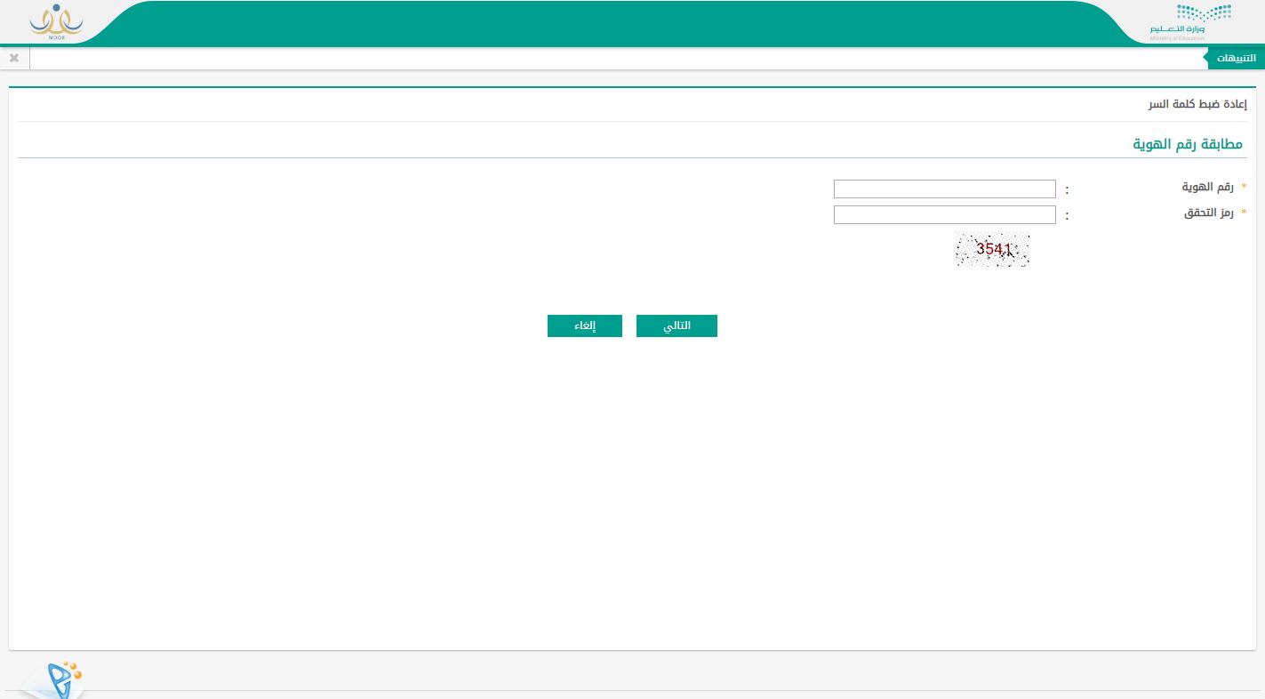 نتيجة الطلاب نتيجة الطلاب