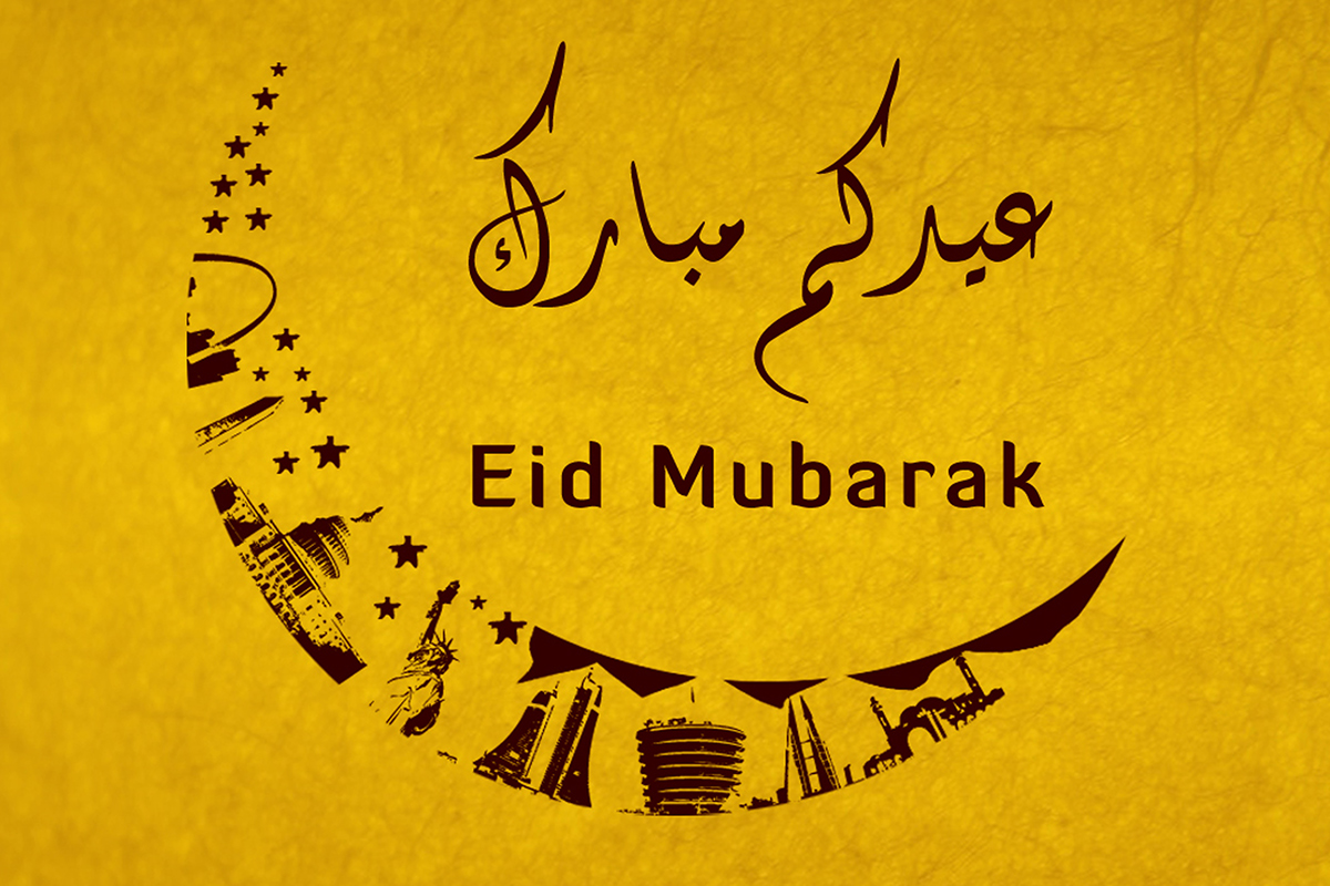 صور انستقرام تهنئة بعيد الفطر