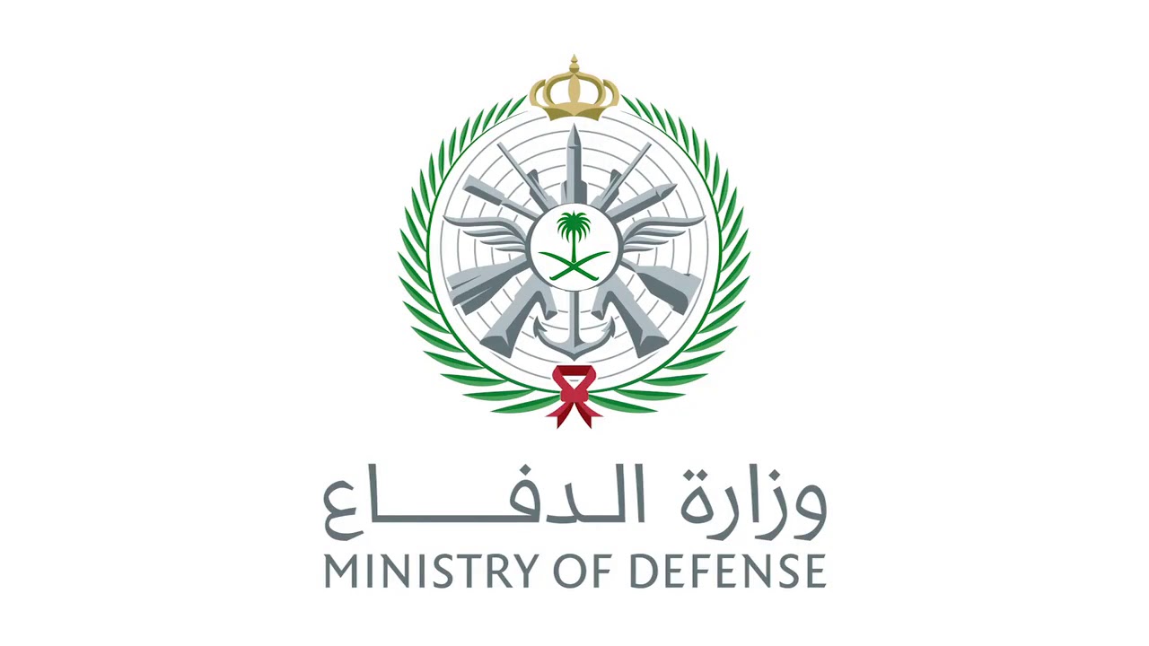 رابط التسجيل في وظائف الشؤون الإدارية والمالية بوزارة الدفاع 1442