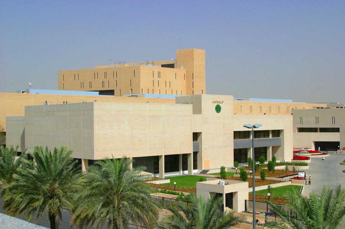 شروط القبول في معهد الادارة للجامعيين 1445