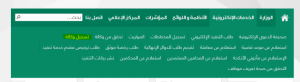 طريقة عمل وكالة شرعية طريقة عمل وكالة شرعية