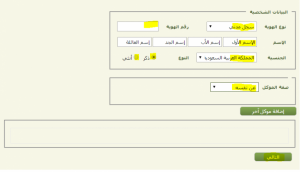 طريقة عمل وكالة شرعية طريقة عمل وكالة شرعية