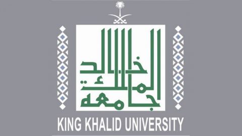 شروط القبول في جامعة الملك خالد 1442 الشروط الجديدة