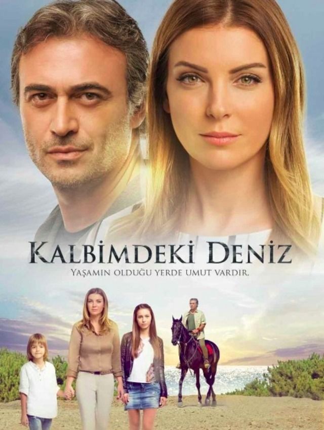 مسلسل الريح في البريمة مسلسل الريح في البريمة