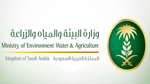 رابط وشروط التقديم على وظائف وزارة البيئة والمياه والزراعة للجنسين 2021