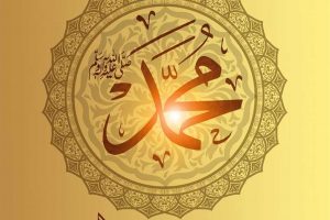 نبي الله محمد نبي الله محمد