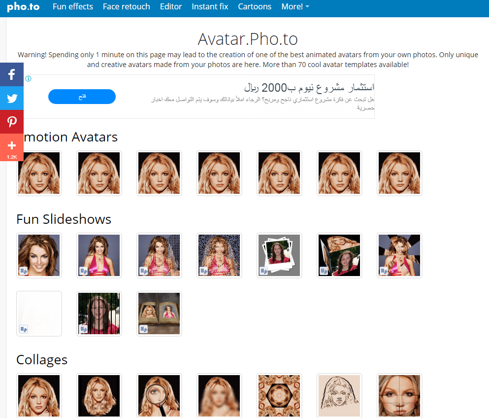 avatar لتعديل الصور