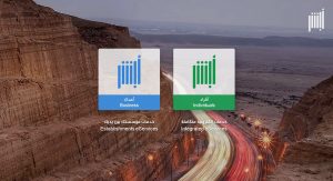 استعلام عن تامين طبي برقم الاقامة استعلام عن تامين طبي برقم الاقامة