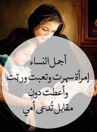 رمزيات عن الام رمزيات عن الام