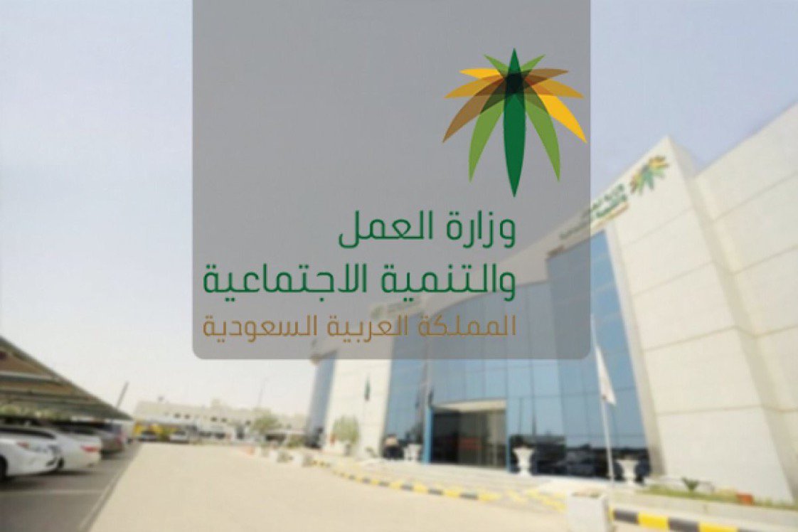 رابط الاستعلام عن مقطوعة الضمان الاجتماعي عن شهر رجب وشعبان 1442