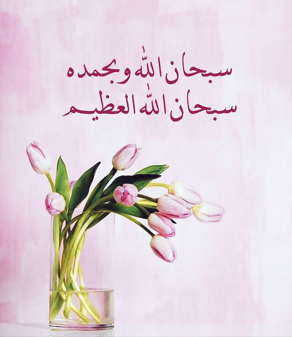 خلفيات سبحان الله للكمبيوتر