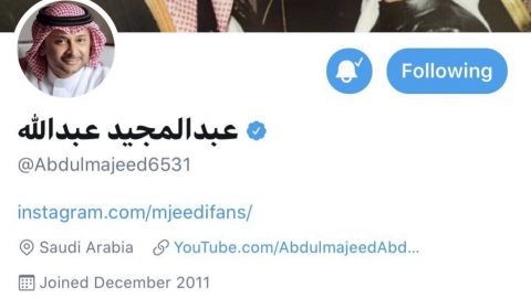 هاشتاق  عبدالمجيد عبدالله يتصدر الترند على تويتر في السعودية