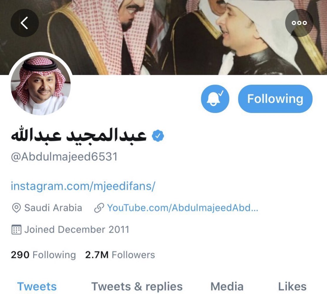 هاشتاق  عبدالمجيد عبدالله يتصدر الترند على تويتر في السعودية