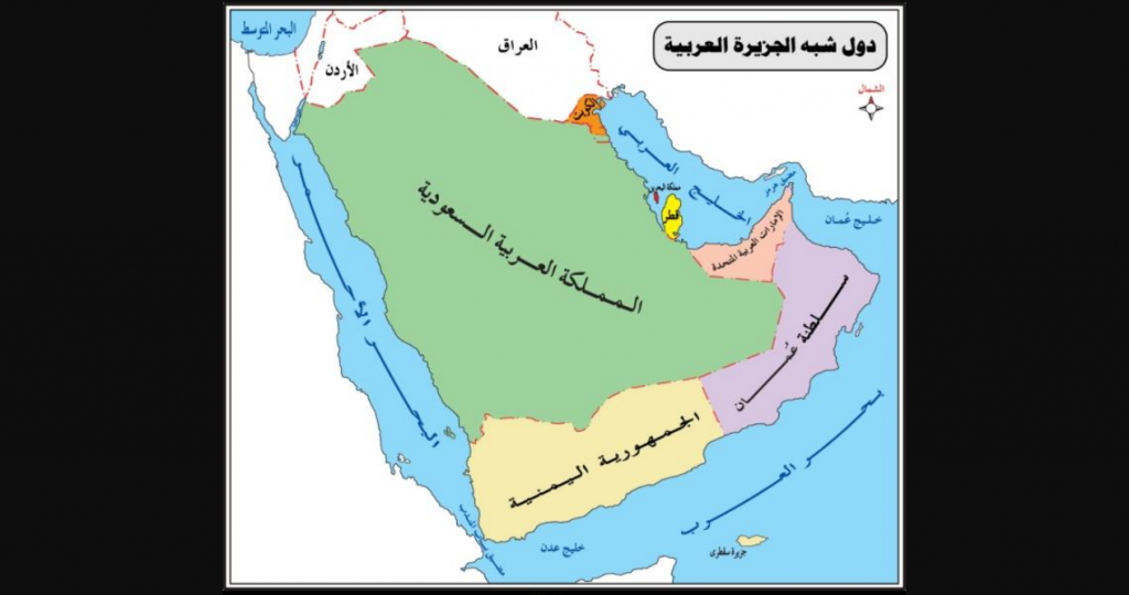 شبه الجزيرة العربية شبه الجزيرة العربية