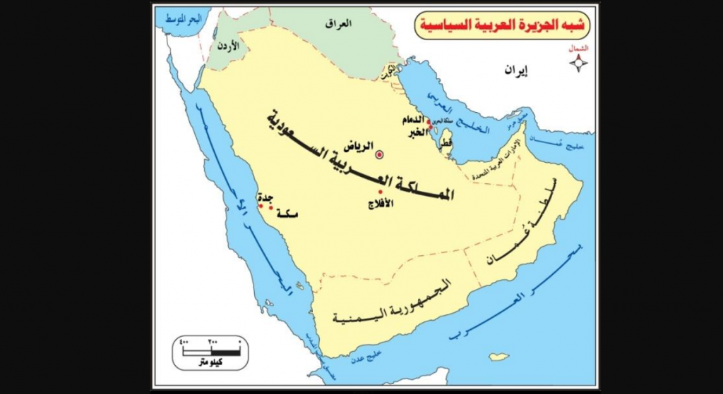 خريطة شبه الجزيرة العربية خريطة شبه الجزيرة العربية