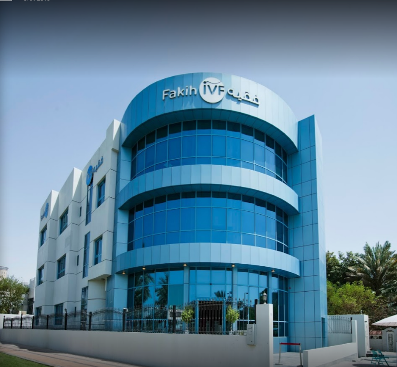 عيادة الدكتور فقيه للخصوبة في أبو ظبي