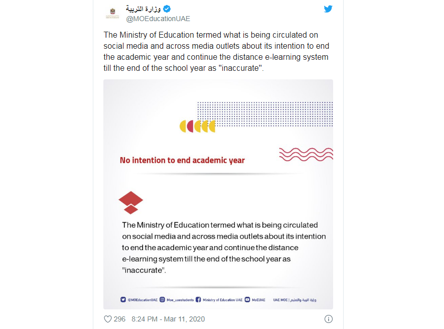 الإمارات تنفي الشائعات عن التعليم الإلكتروني بالمدرسة الإمارات تنفي الشائعات عن التعليم الإلكتروني بالمدرسة