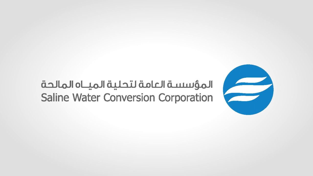 شروط القبول في تحلية المياه 1445 خطوات التقديم الجديدة