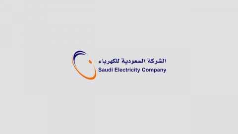 شركة الكهرباء السعودية الاستعلام عن الفواتير