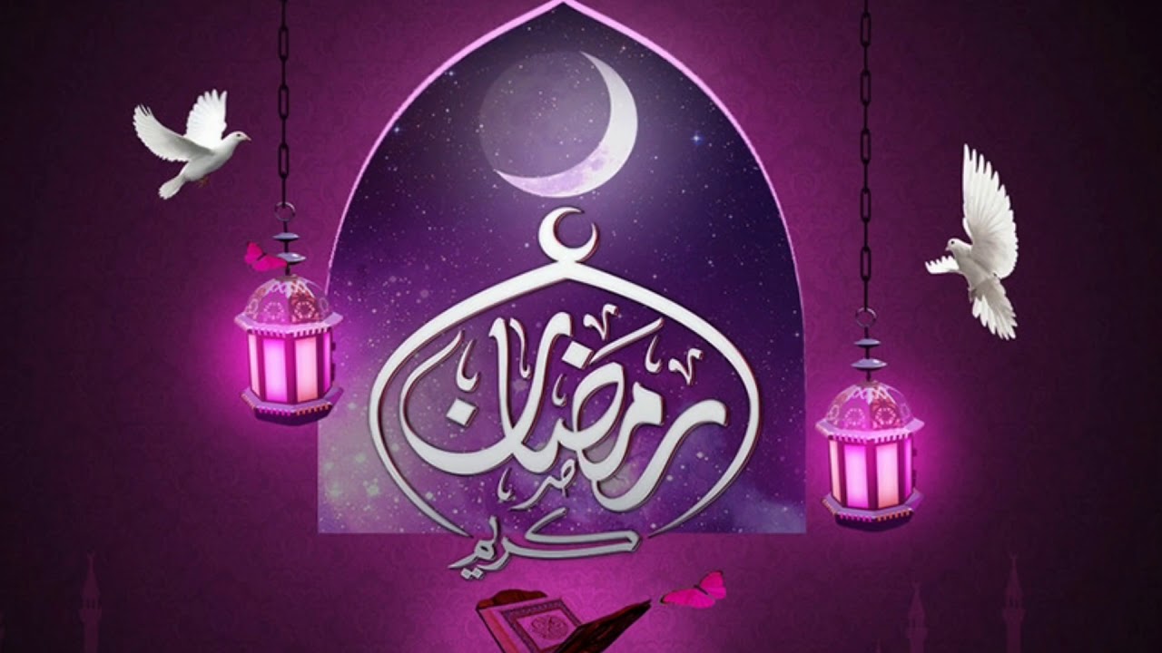 صور رمضان كريم مفرغة للتصميم