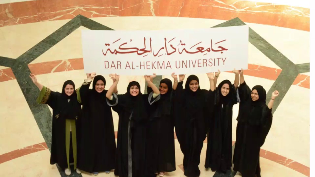 تخصصات ماجستير جامعة دار الحكمة