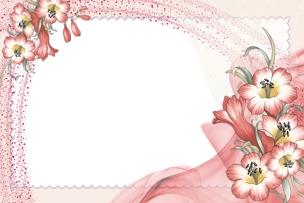 اطار ورد رائع 2020