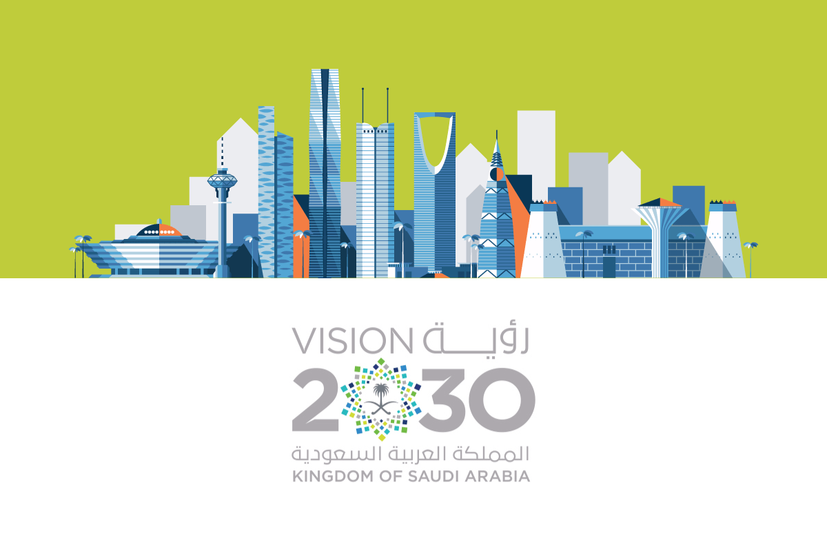 عبارات قصيره عن رؤية 2030