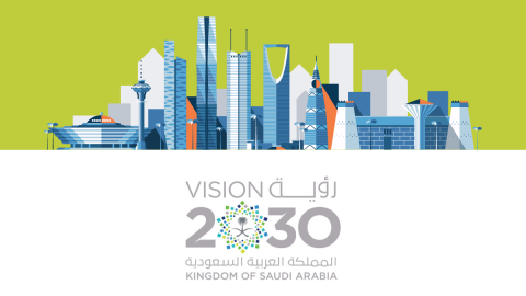 اهداف رؤية 2030