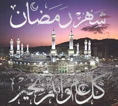 احلى توبيكات عن رمضان احلى توبيكات عن رمضان