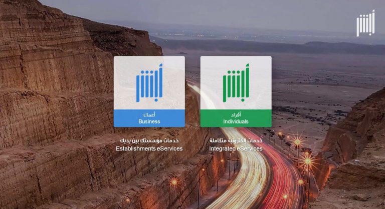 استعلام عن تأمين مجلس الضمان