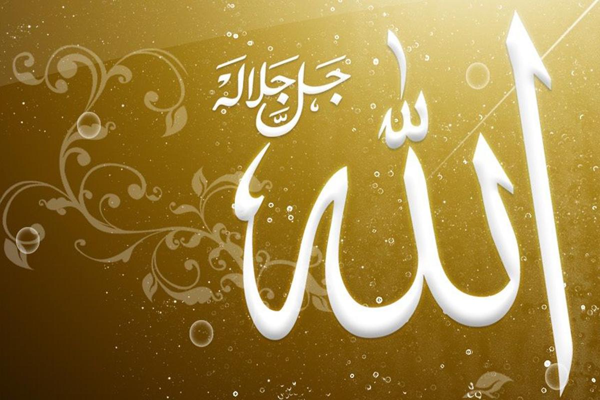 اسماء الله الحسنى وصفاته ومعانيها باختصار