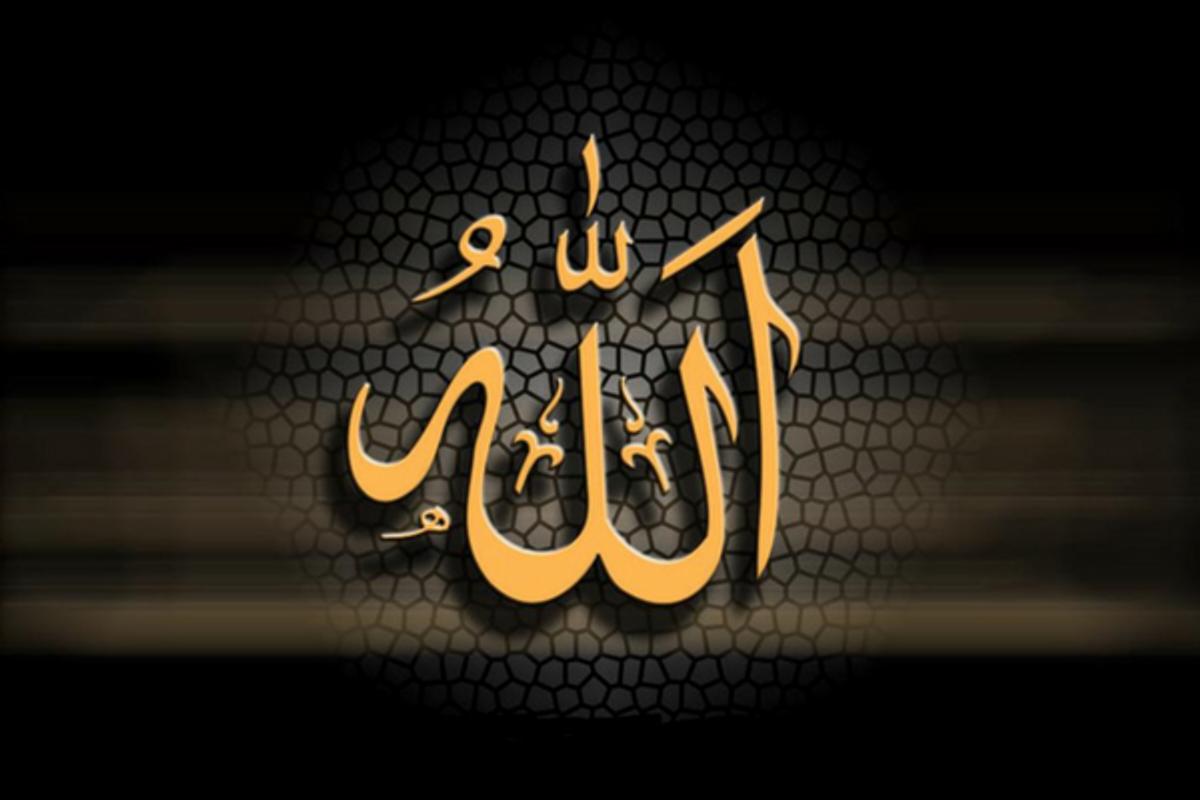 اسماء الله الحسنى ومعانيها واثرها في حياتنا