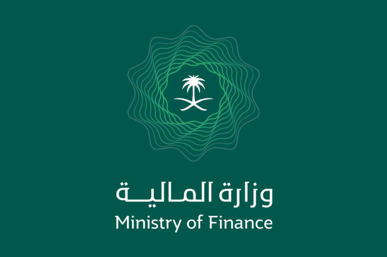 الاستعلام عن امر دفع وزارة المالية