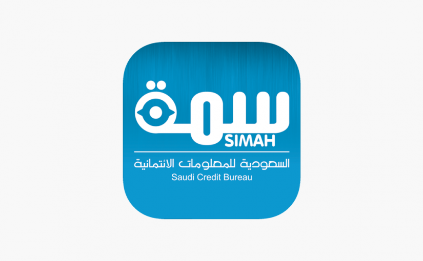 رابط الاستعلام عن مخالفات سمه