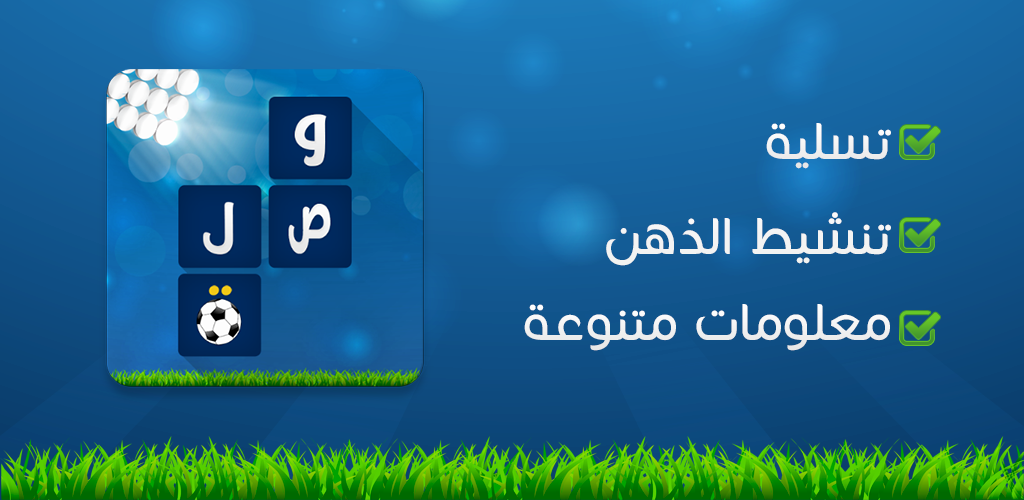 حل لغز الاسم الذي يطلق على مولدة النساء‎