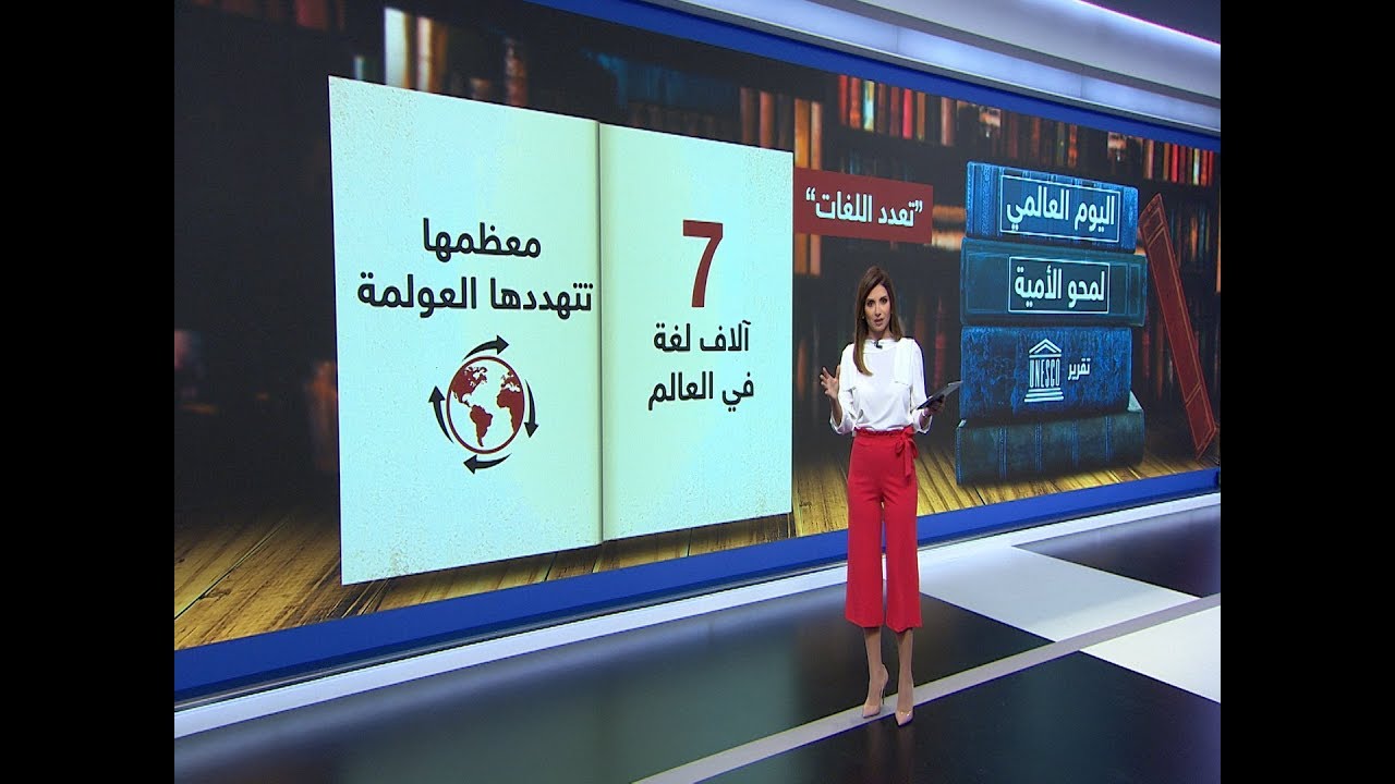 بحث حول الأمية