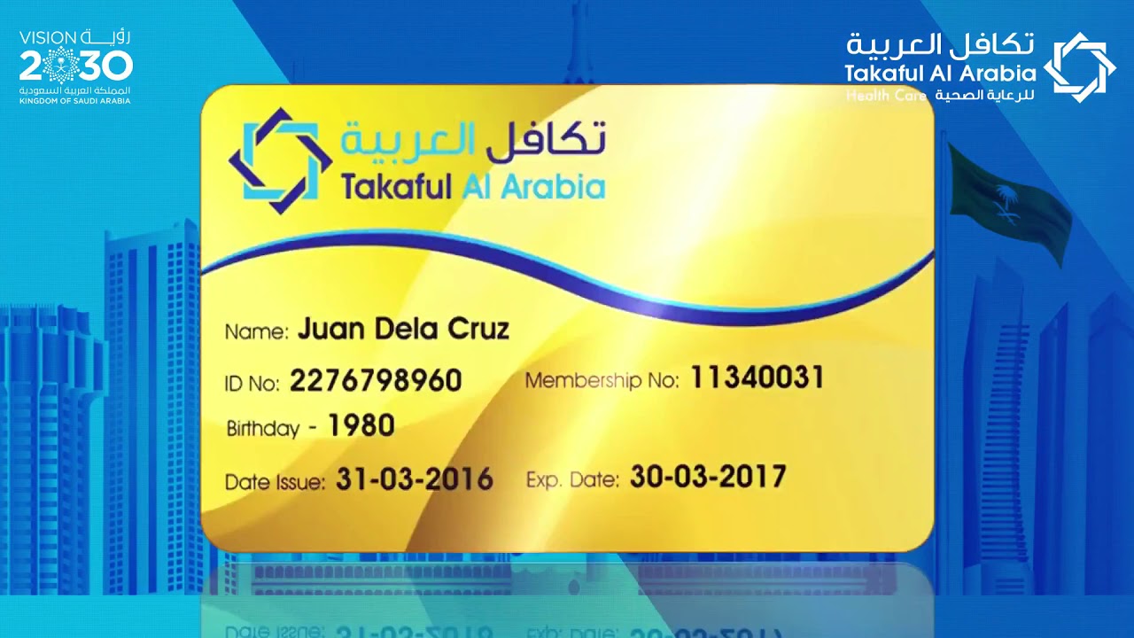 شروط بطاقة تكافل العربية للسعوديين والمقيمين 1441