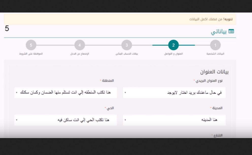 تحديث الضمان الاجتماعي برقم الهويه تحديث الضمان الاجتماعي برقم الهويه