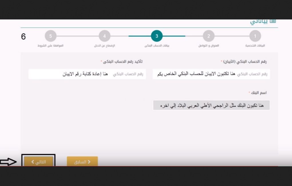 تحديث الضمان الاجتماعي برقم الهويه تحديث الضمان الاجتماعي برقم الهويه