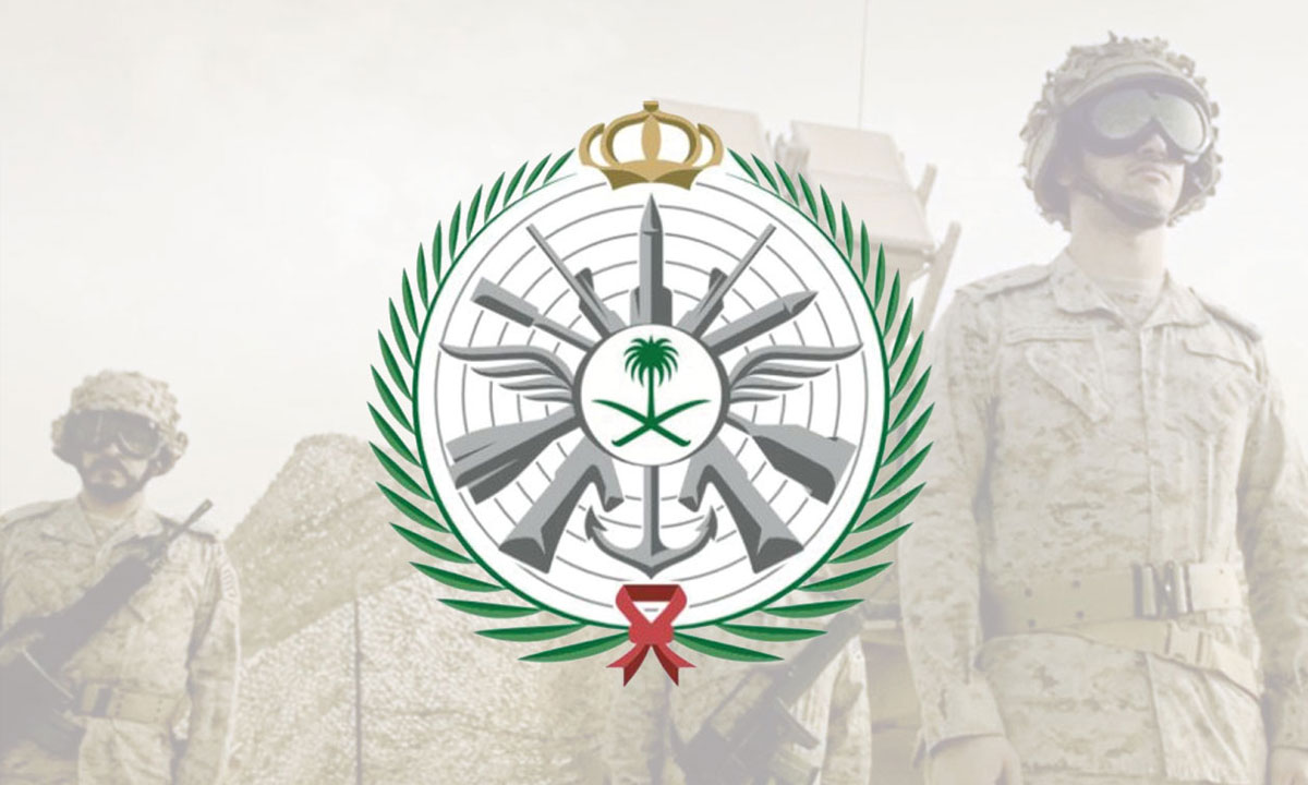 ترتيب الرتب العسكرية السعودية