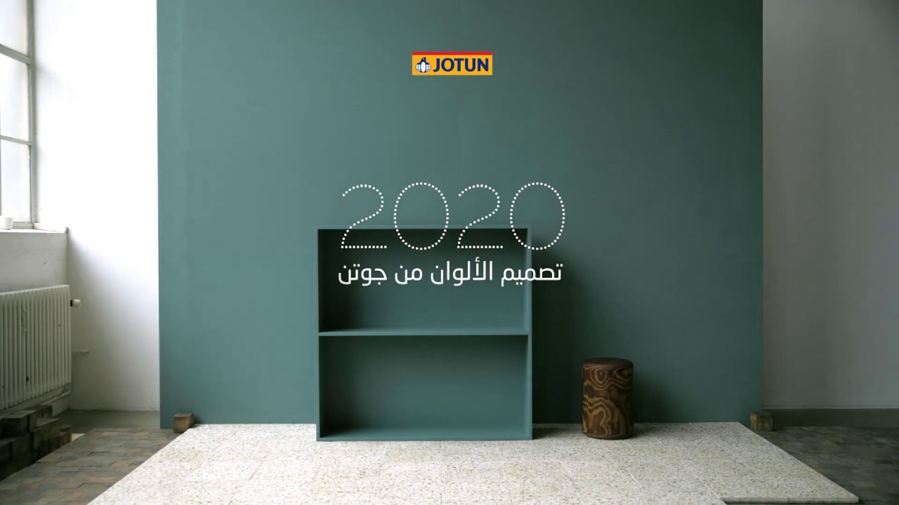 دهانات جوتن 2024
