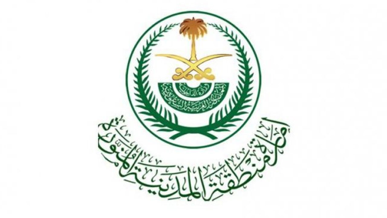 رابط استعلام وفيات الحناكيه 1445