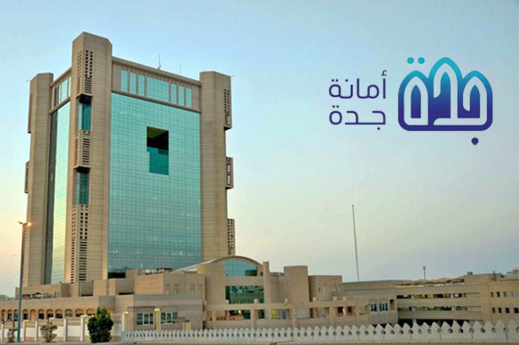 رابط استعلام وفيات جدة 1445