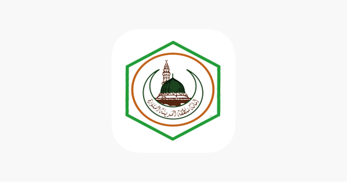 رابط استعلام وفيات ينبع 1445