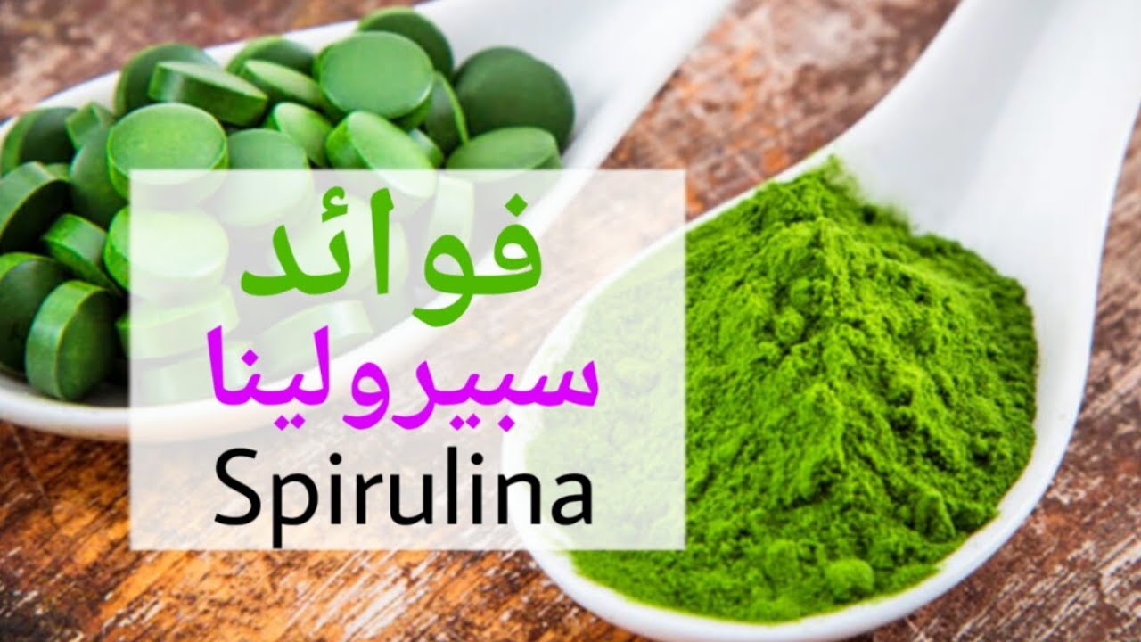 فواءد سبيرولينا على الريق
