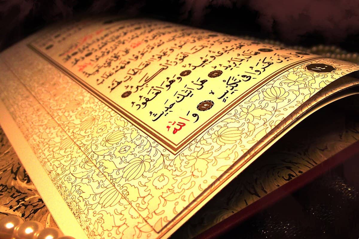 سورة الطلاق مكتوبة