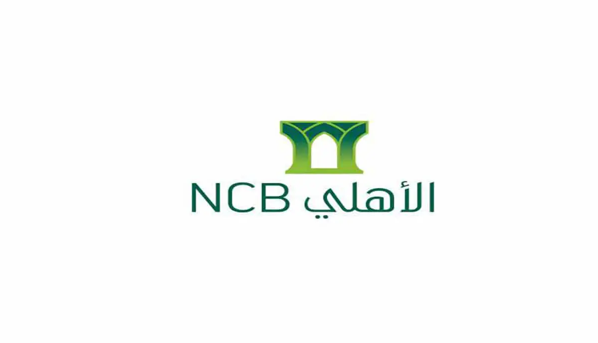 شروط فتح حساب في البنك الاهلي السعودي