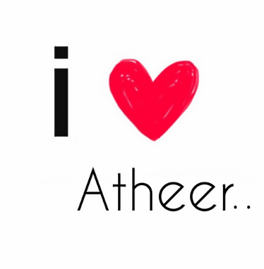 صور اسم اثير صور اسم اثير